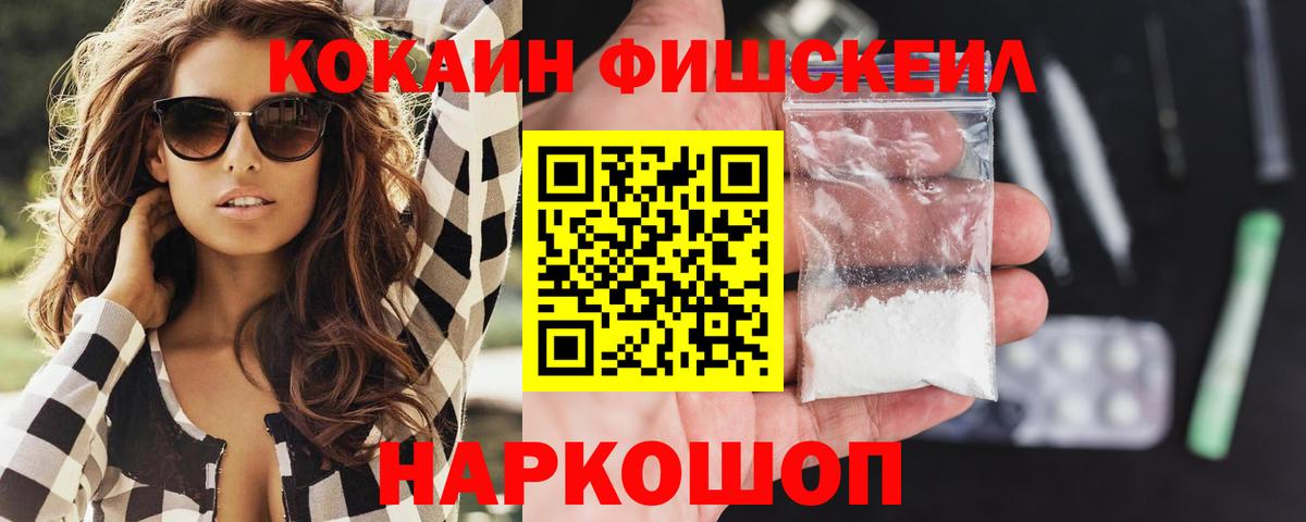 COCAIN 97% Вичуга