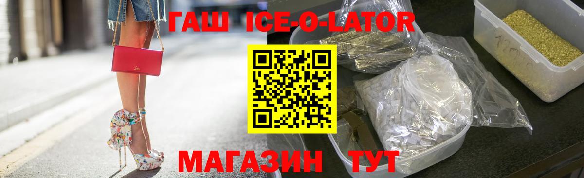 ГАШИШ hashish Вичуга