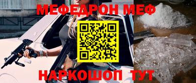 кокаин премиум Аргун