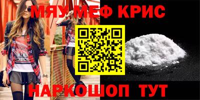 кокаин премиум Аргун