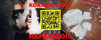 соль ск Апшеронск