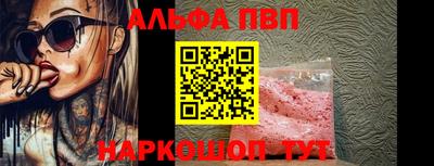прущий лед Заволжье