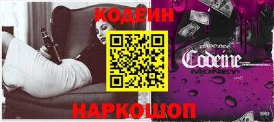 кокаин премиум Аргун