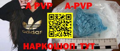 Альфа ПВП Апрелевка