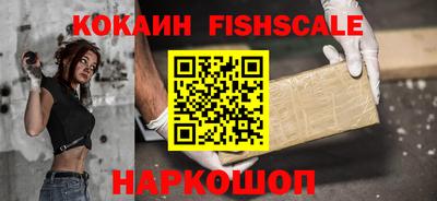кокаин премиум Аргун
