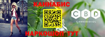соль ск Апшеронск