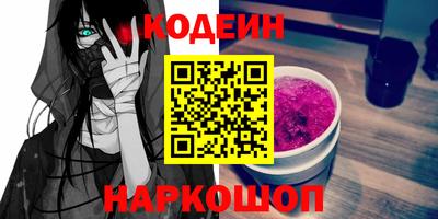 кокаин премиум Аргун