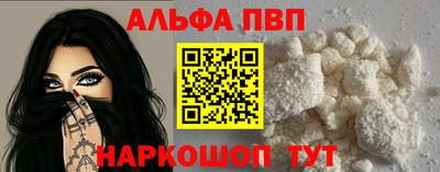 Альфа ПВП Апрелевка