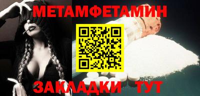 прущая мука Заводоуковск