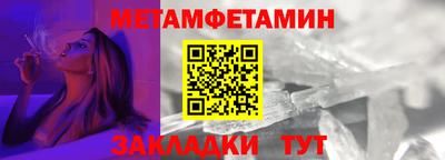 соль ск Апшеронск