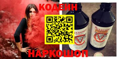 кокаин премиум Аргун