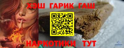 соль ск Апшеронск