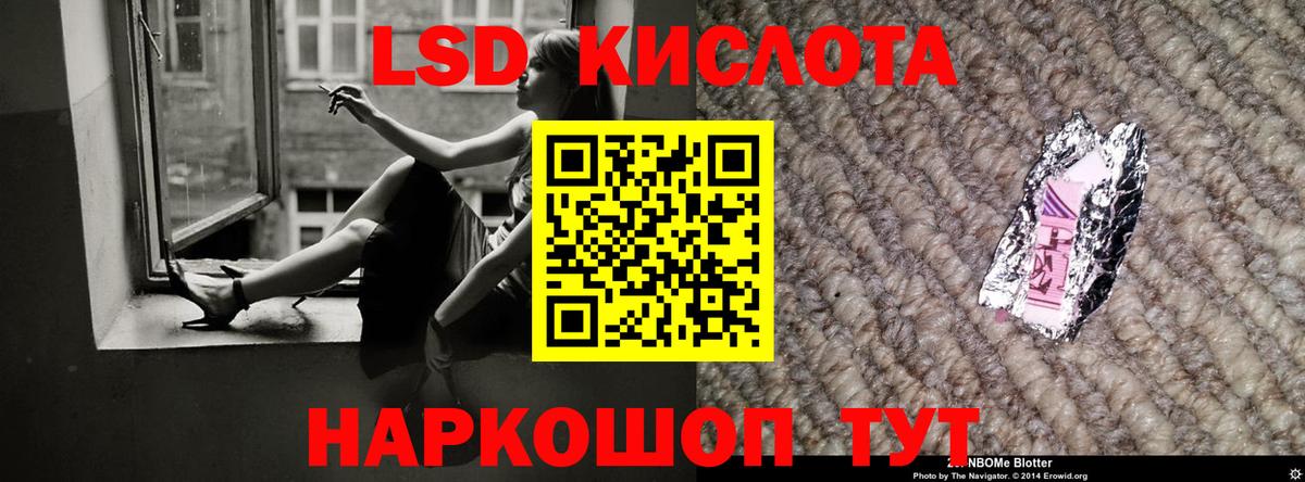 Вичуга  LSD-25 экстази кислота  Вход с VPN 