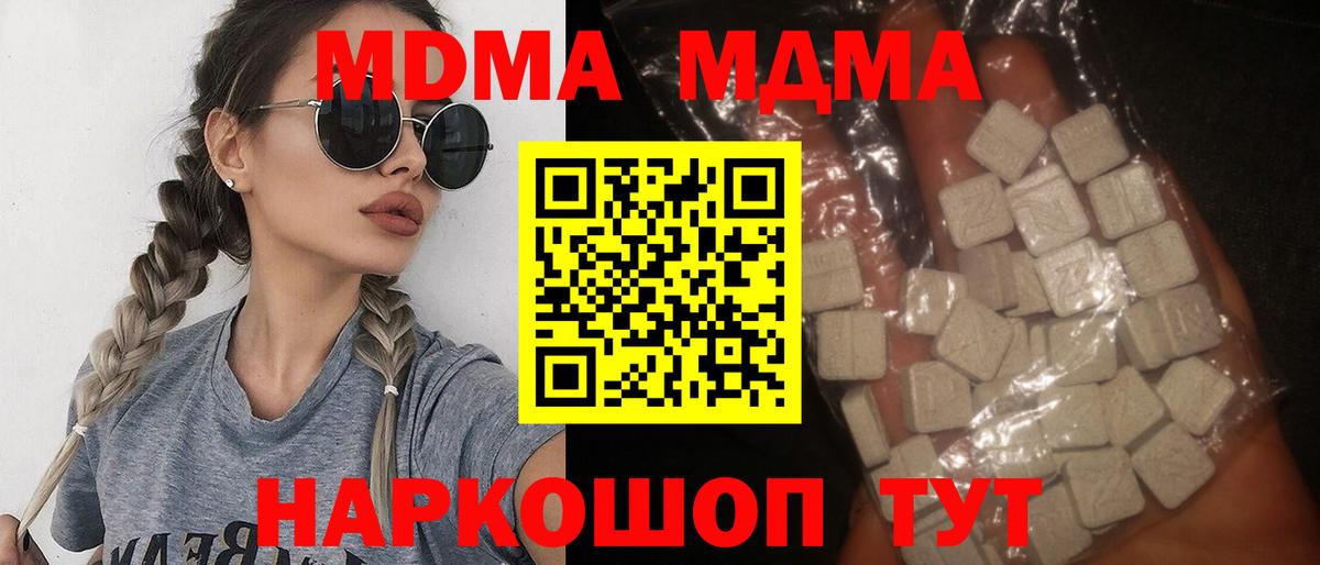 Альфа ПВП Вичуга