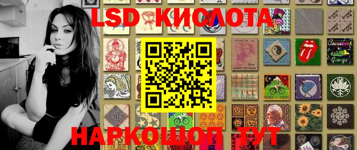 Марки 25I-NBOMe 1,5мг  Марки 25I-NBOMe 1,5мг  Вичуга  Вход с VPN 