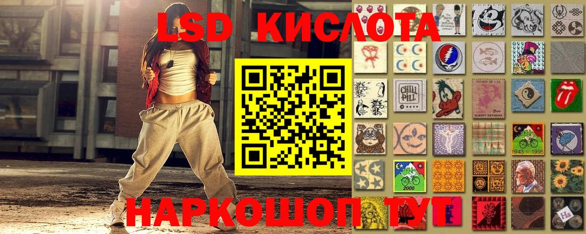 Марки NBOMe 1,8мг Вичуга