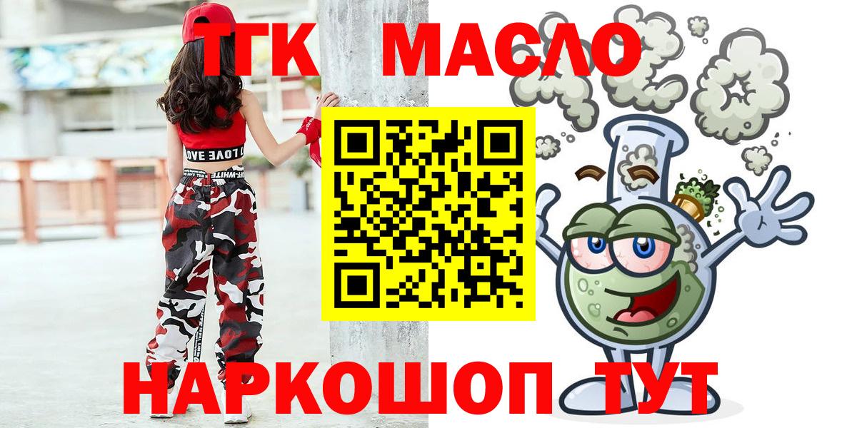 Дистиллят ТГК концентрат Вичуга