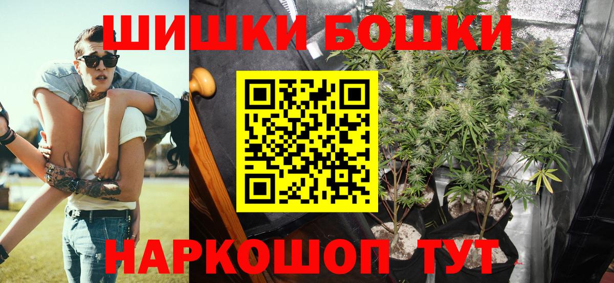Канабис марихуана  Вход с VPN  Вичуга  Бошки Шишки план  Марихуана гибрид 